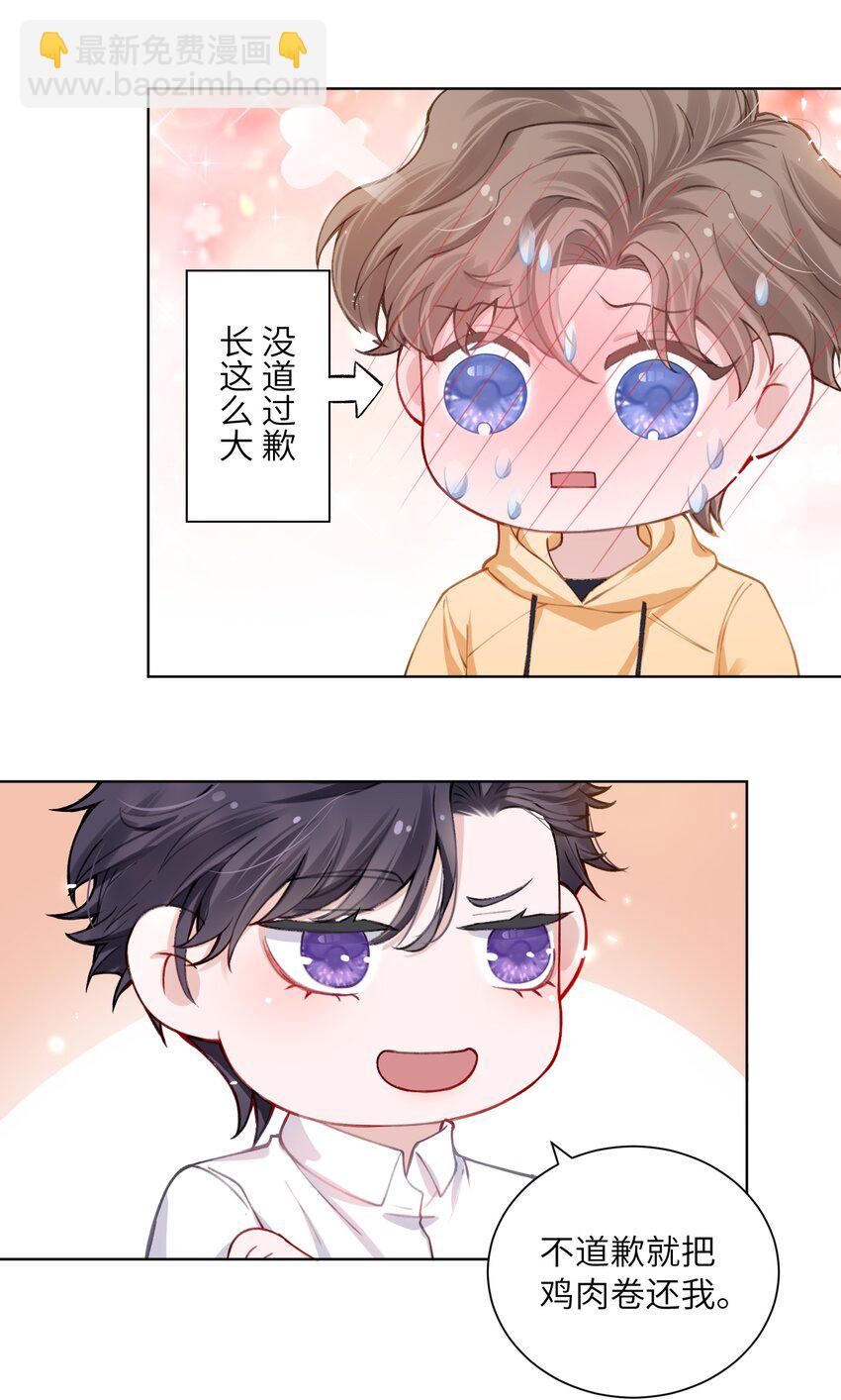 011 你肾虚吗？13