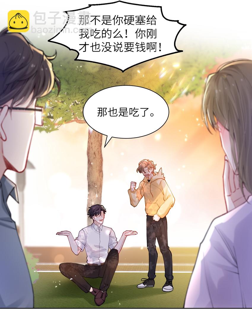 011 你肾虚吗？14