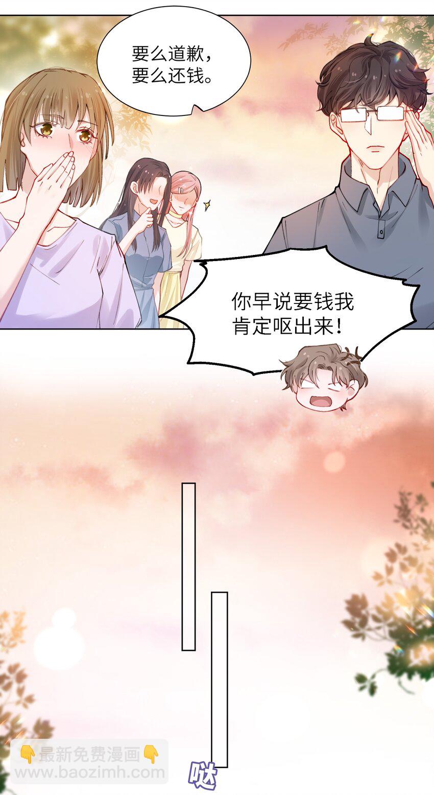 011 你肾虚吗？15