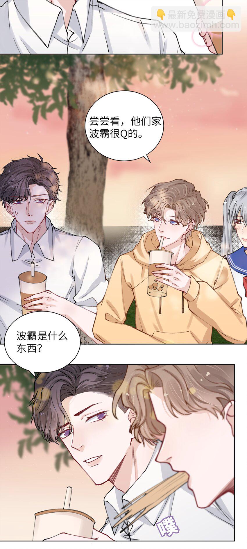 011 你肾虚吗？20