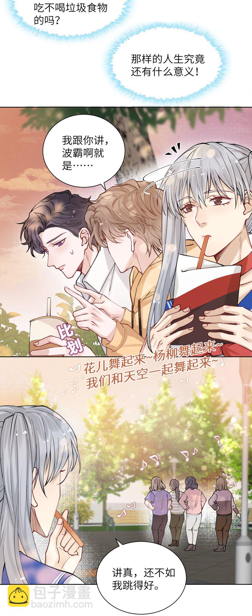 011 你肾虚吗？22