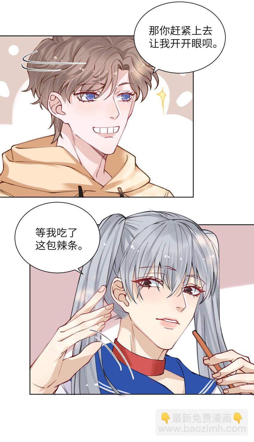 011 你肾虚吗？23