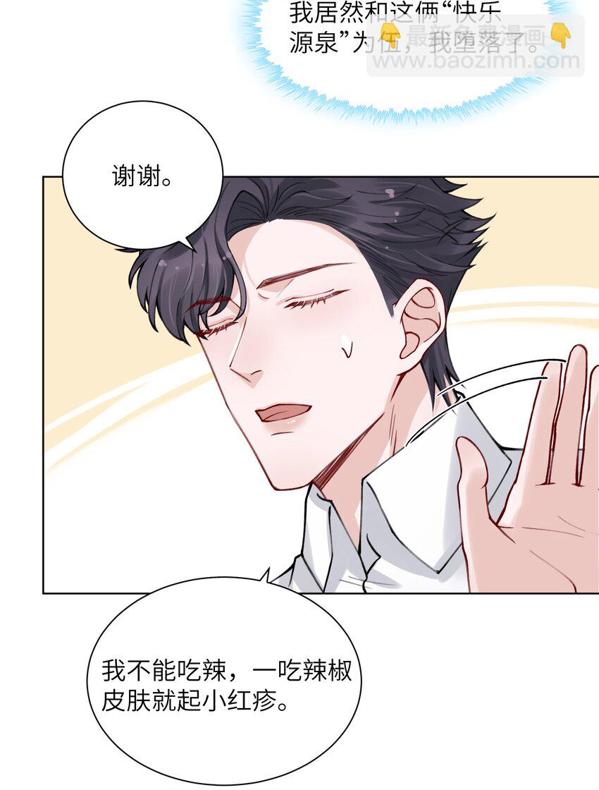 011 你肾虚吗？27
