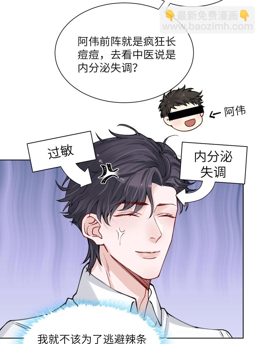 011 你肾虚吗？29