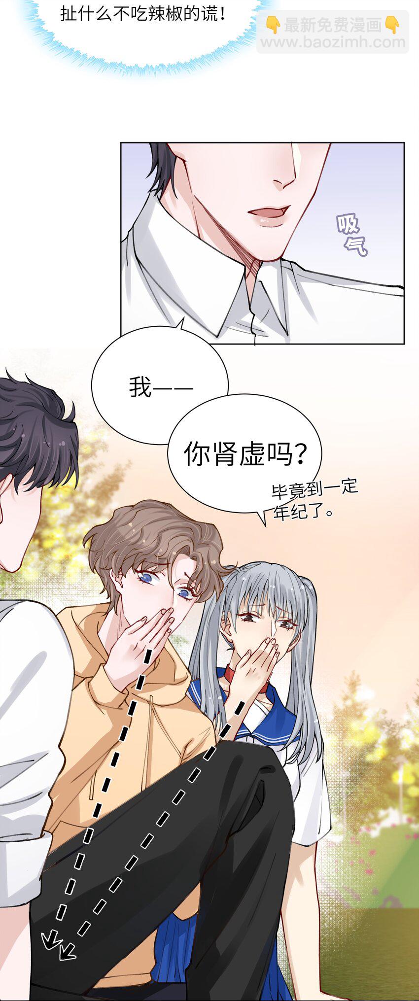 011 你肾虚吗？30