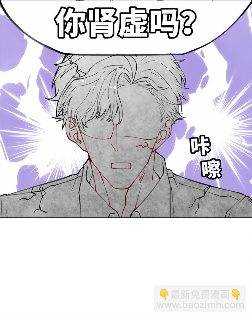 011 你肾虚吗？31