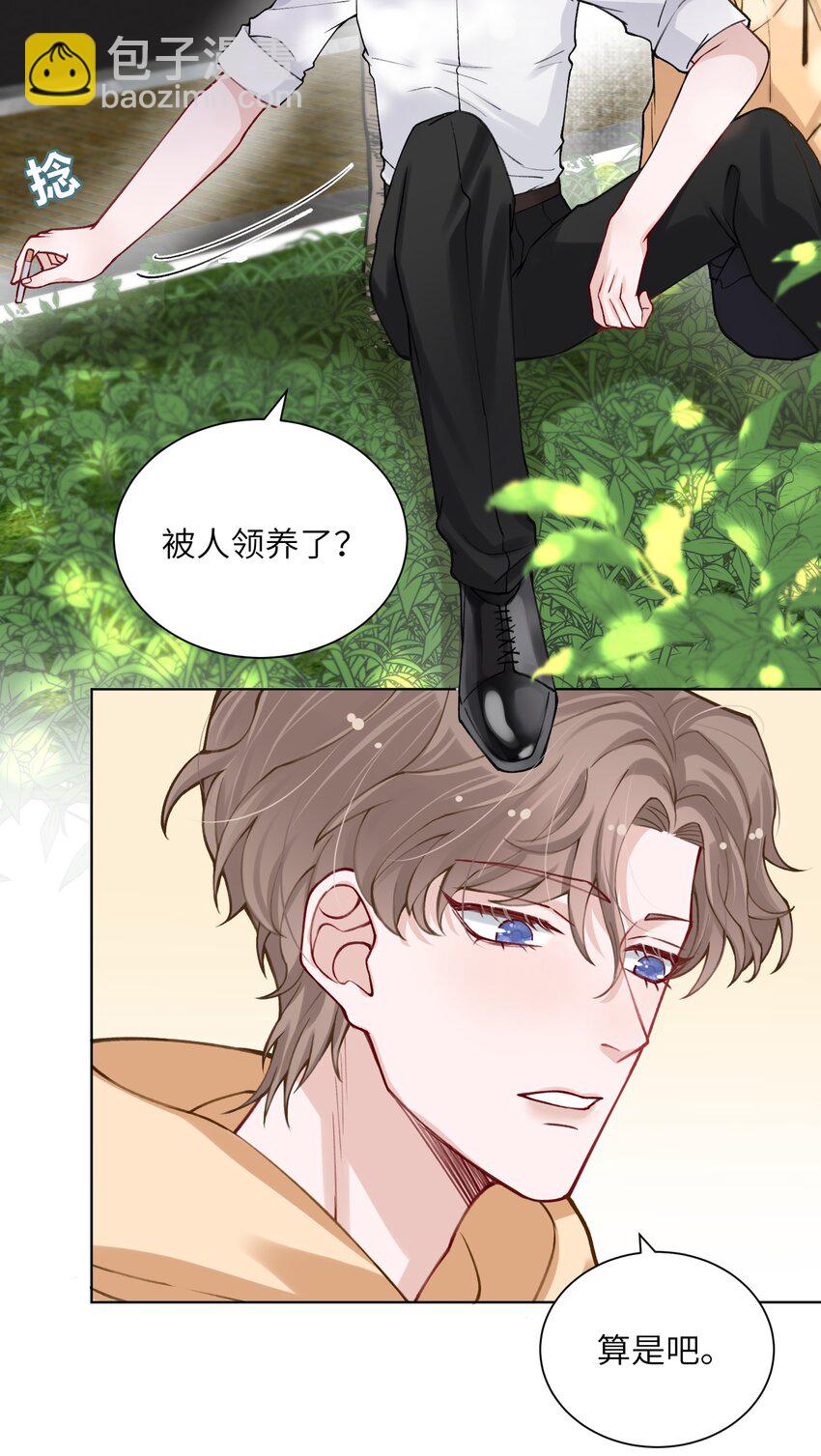 011 你肾虚吗？5