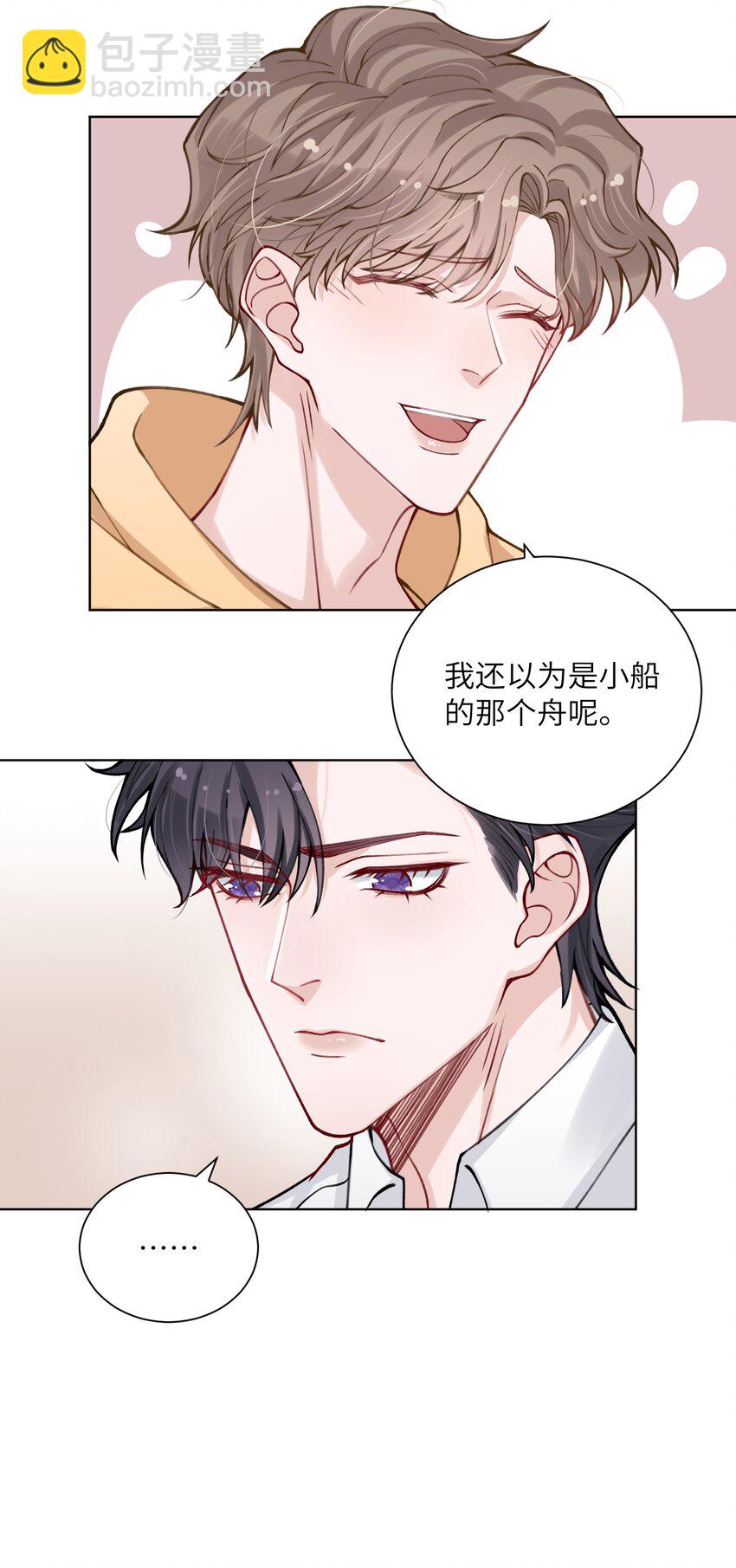 011 你肾虚吗？8