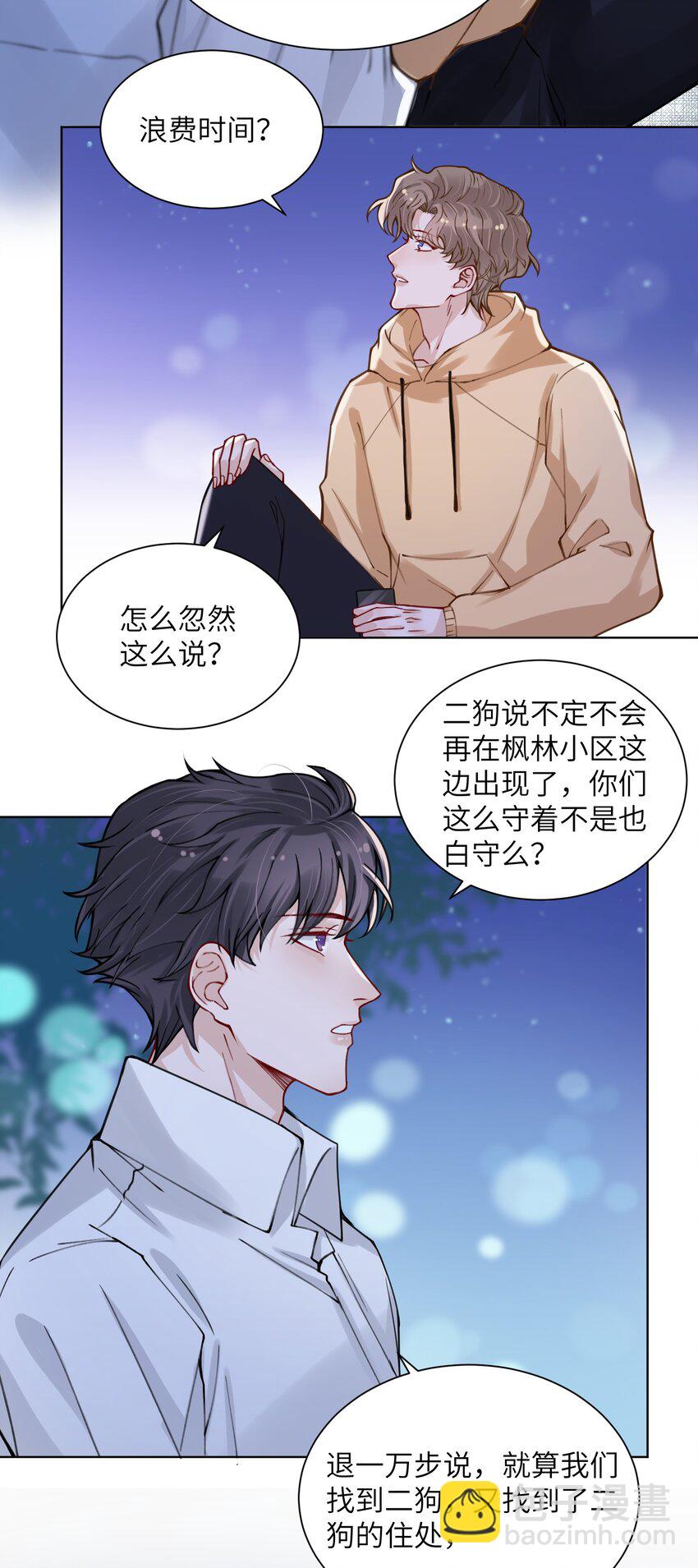 012 跳双人舞？！10