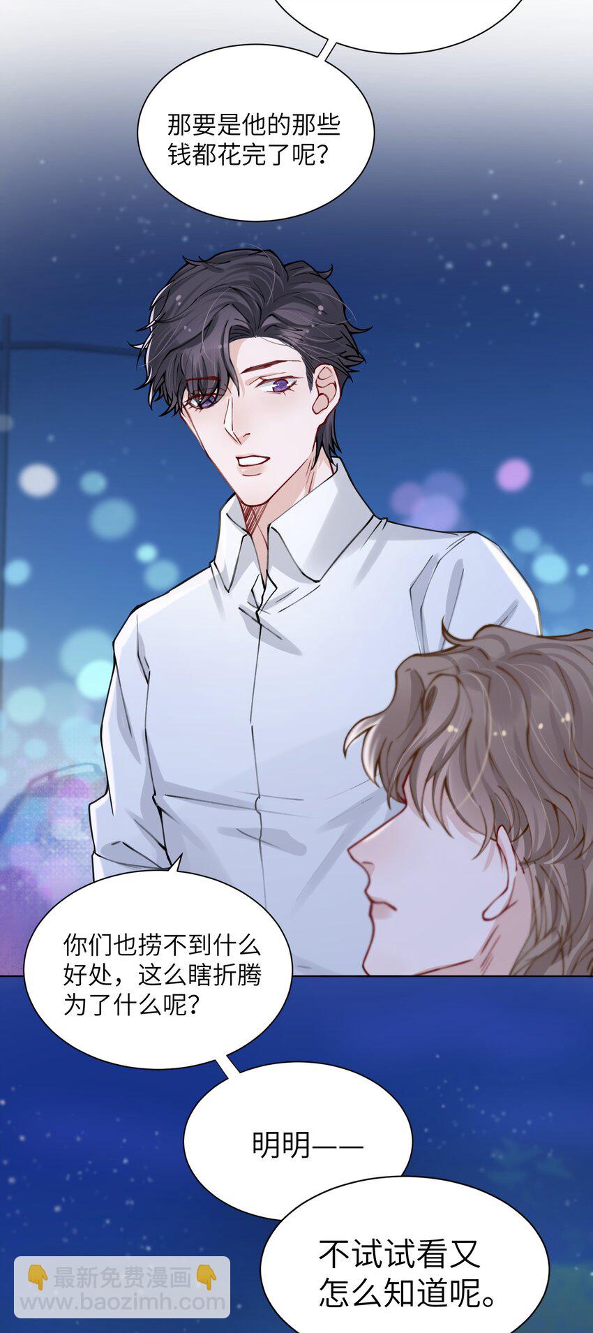 012 跳双人舞？！11