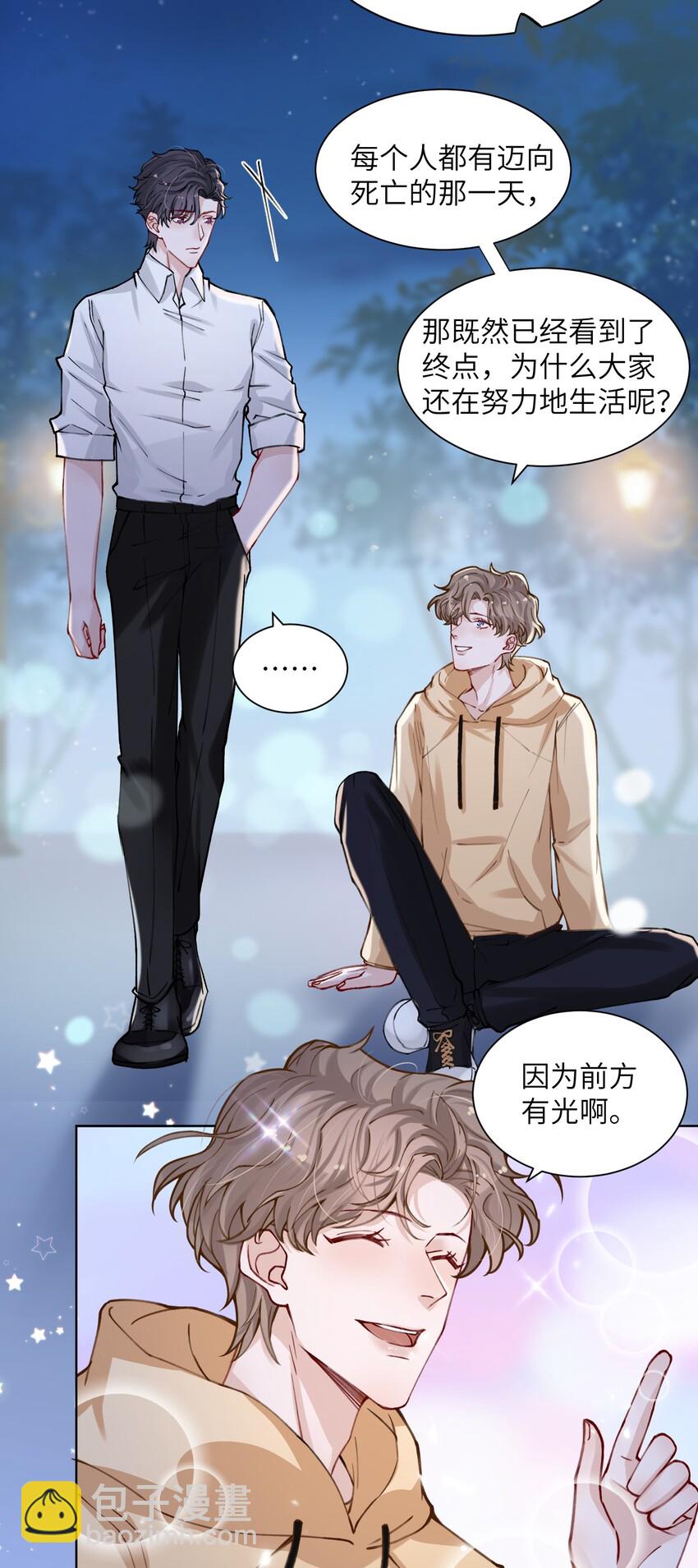 012 跳双人舞？！12