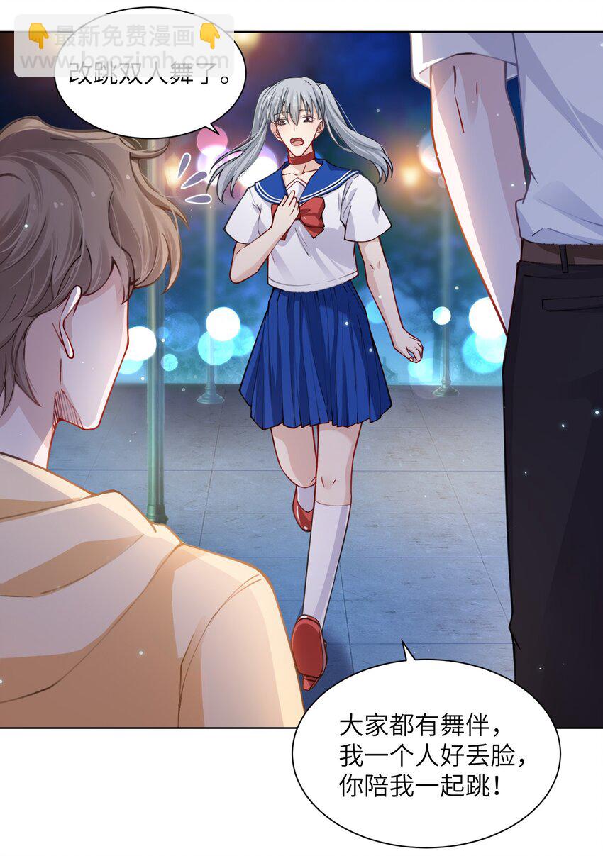 012 跳双人舞？！15