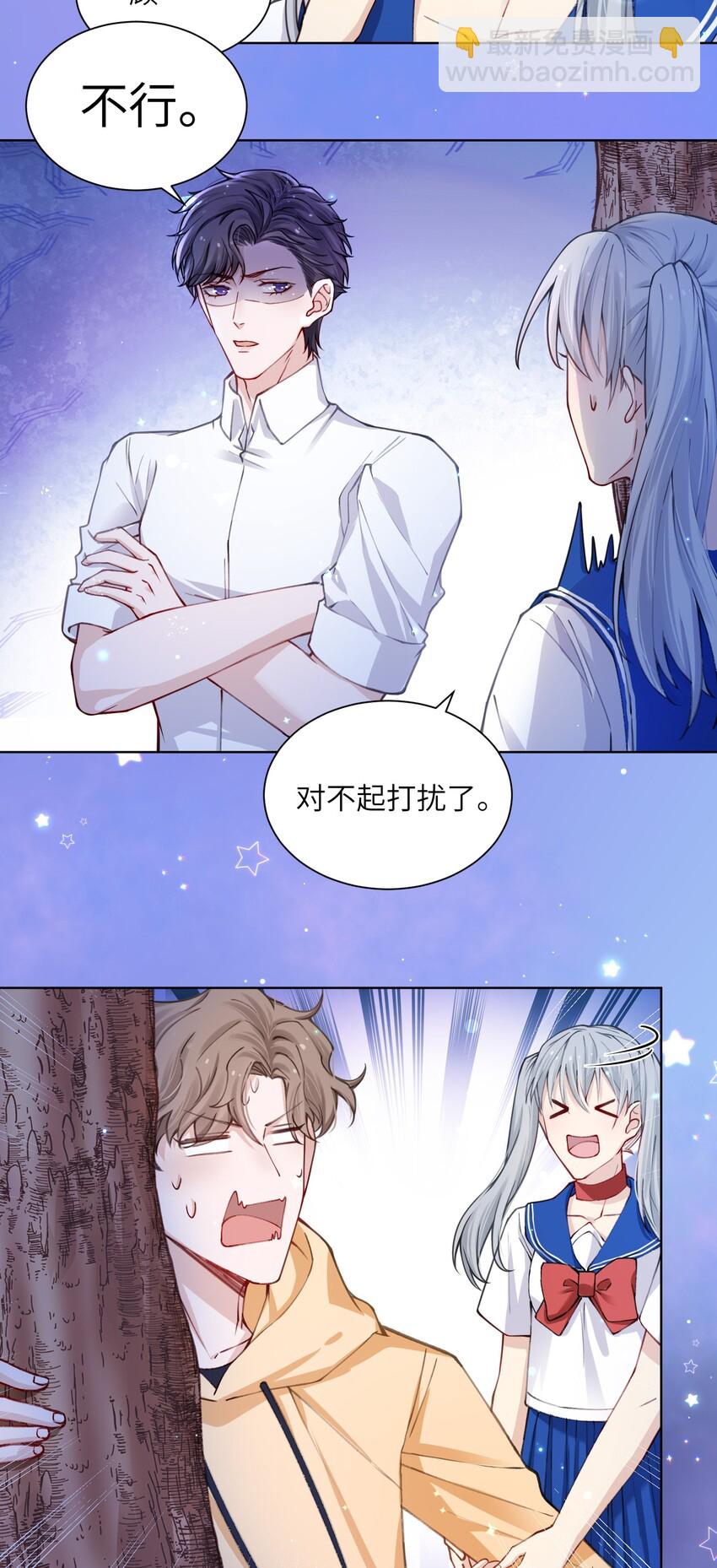 012 跳双人舞？！17