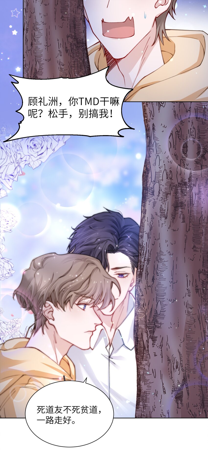 012 跳双人舞？！19
