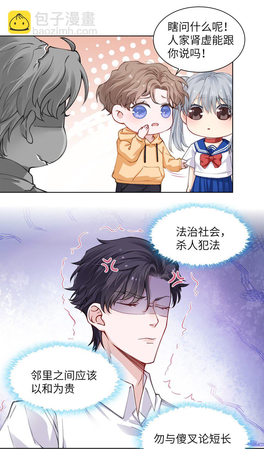 012 跳双人舞？！2
