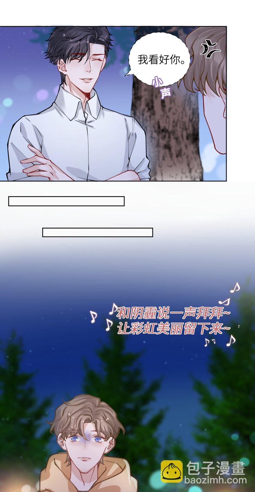 012 跳双人舞？！21