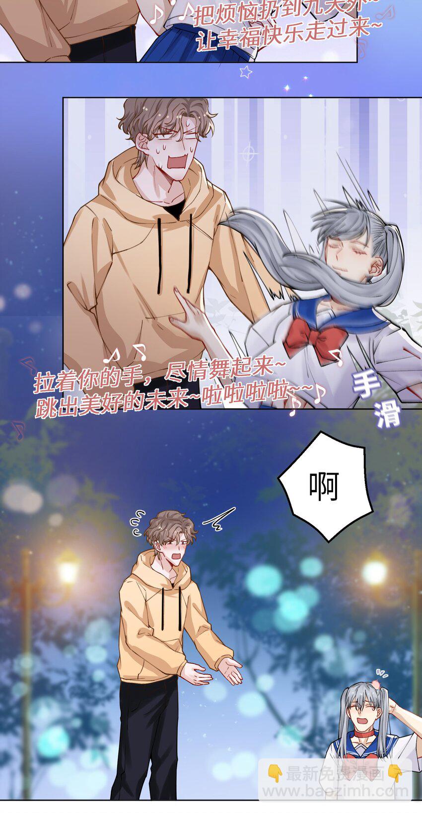 012 跳双人舞？！23