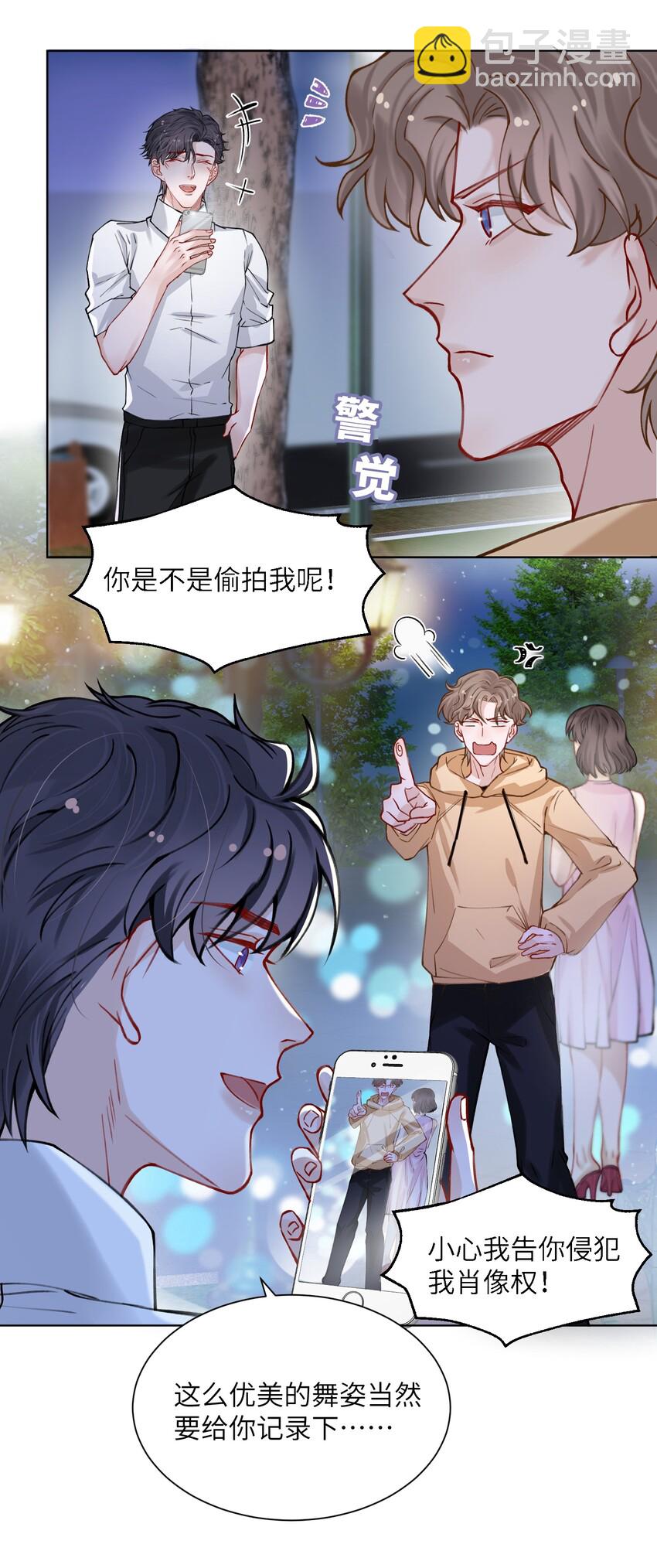 012 跳双人舞？！25