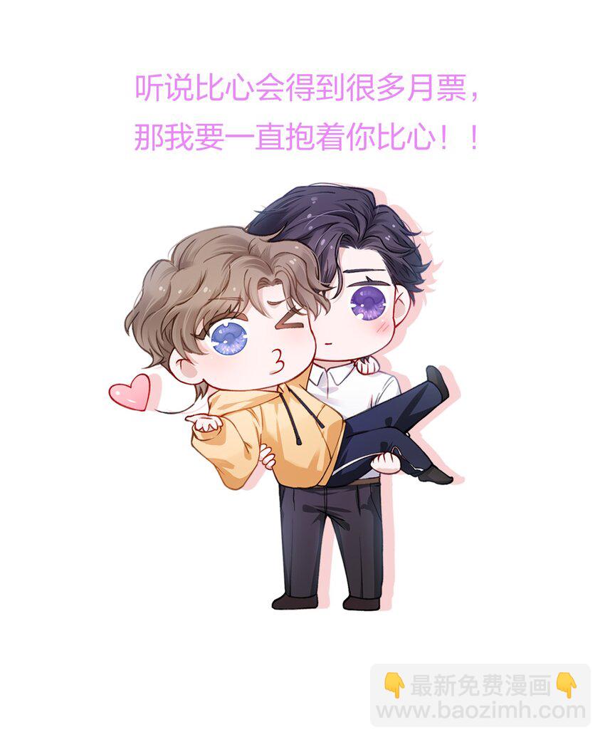 012 跳双人舞？！29