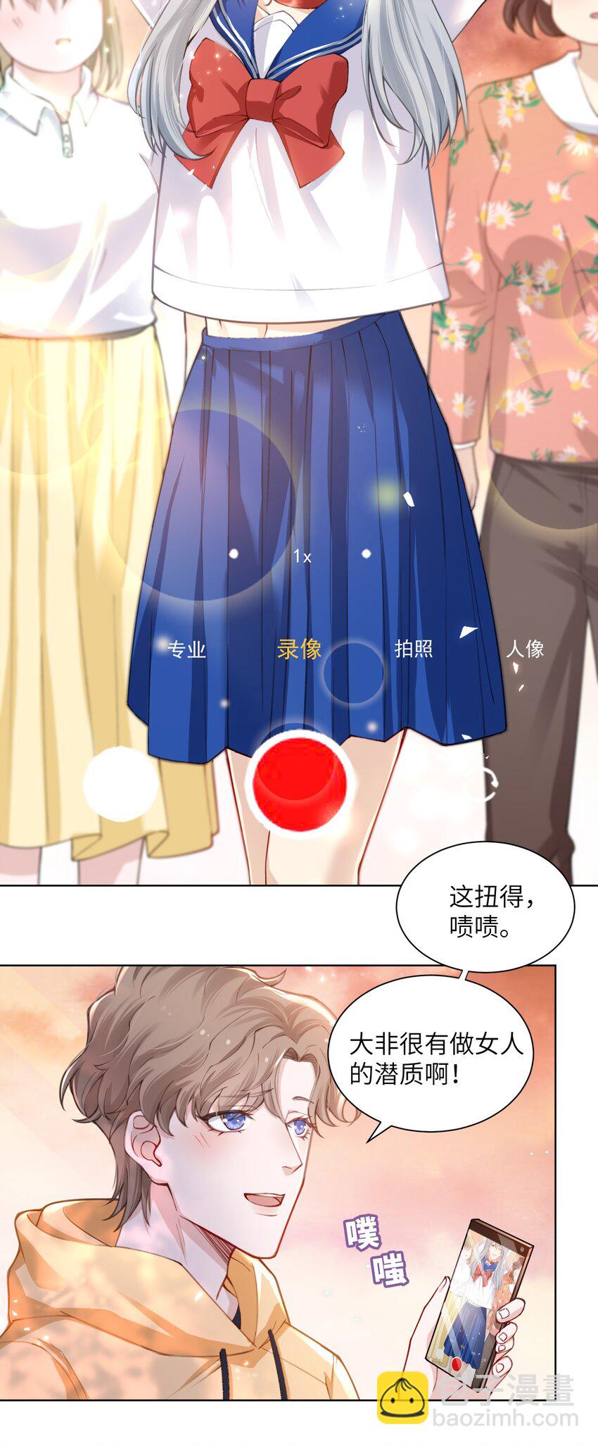 012 跳双人舞？！6