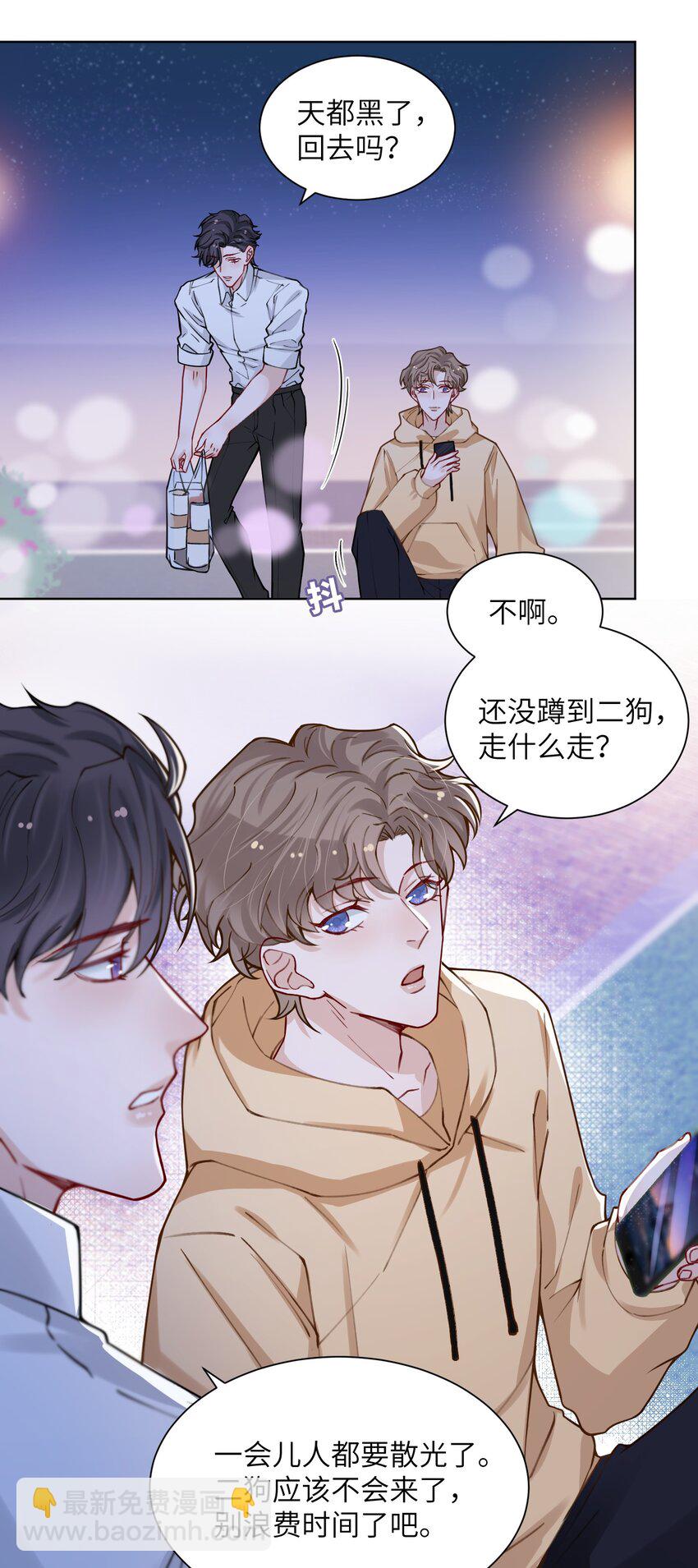 012 跳双人舞？！9