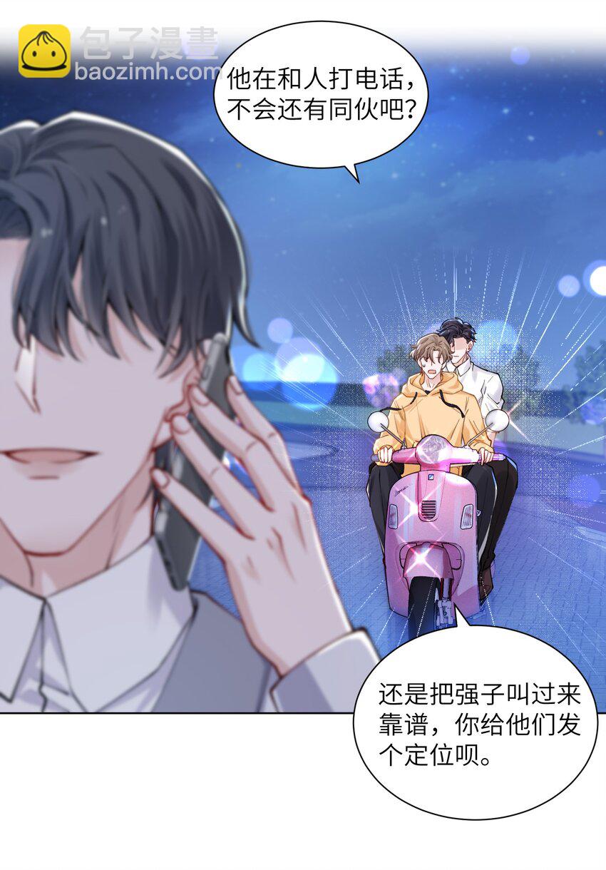 013 骑上我快乐的小摩托19
