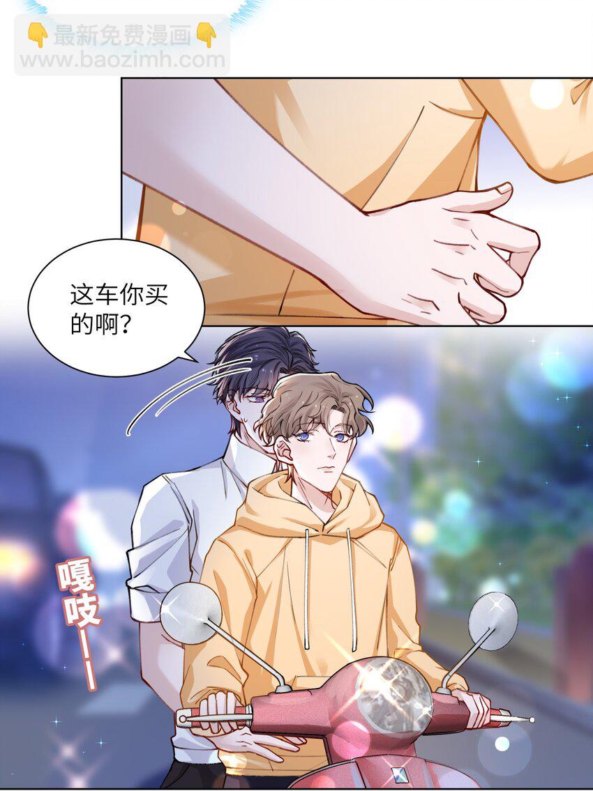 013 骑上我快乐的小摩托9