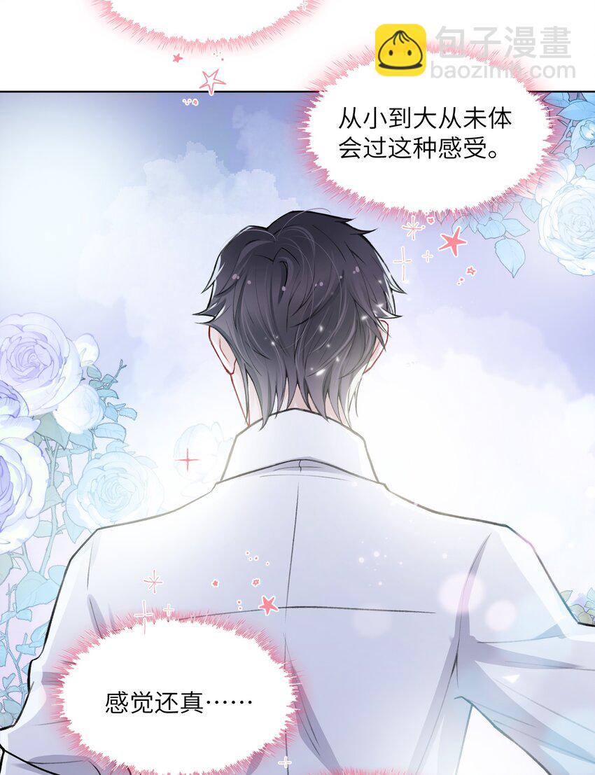 014 你是不是不行啊13