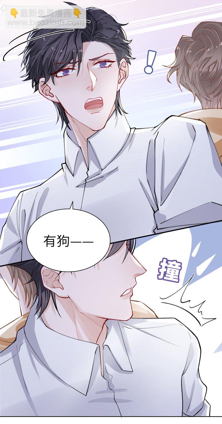 014 你是不是不行啊15