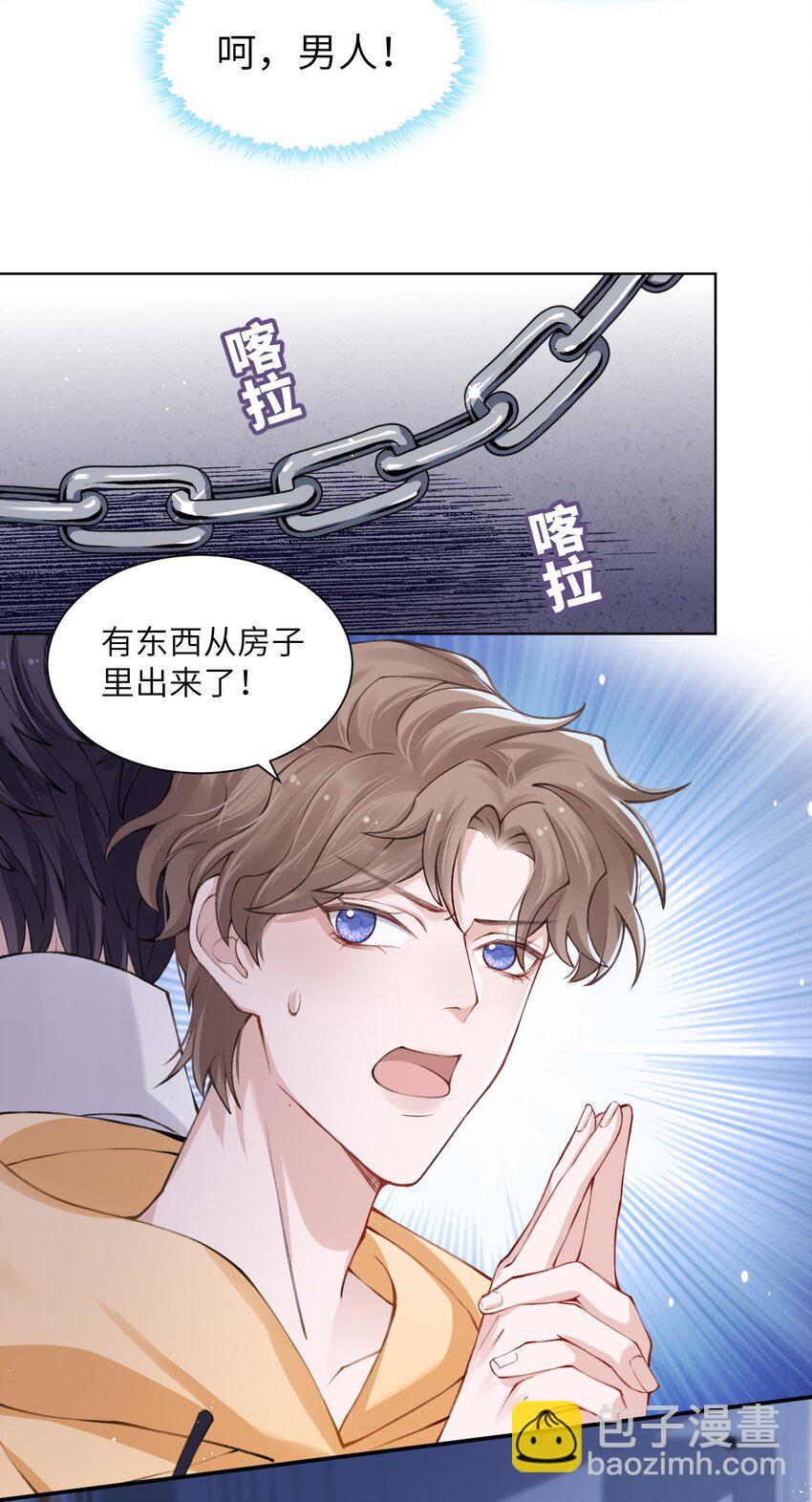 014 你是不是不行啊18