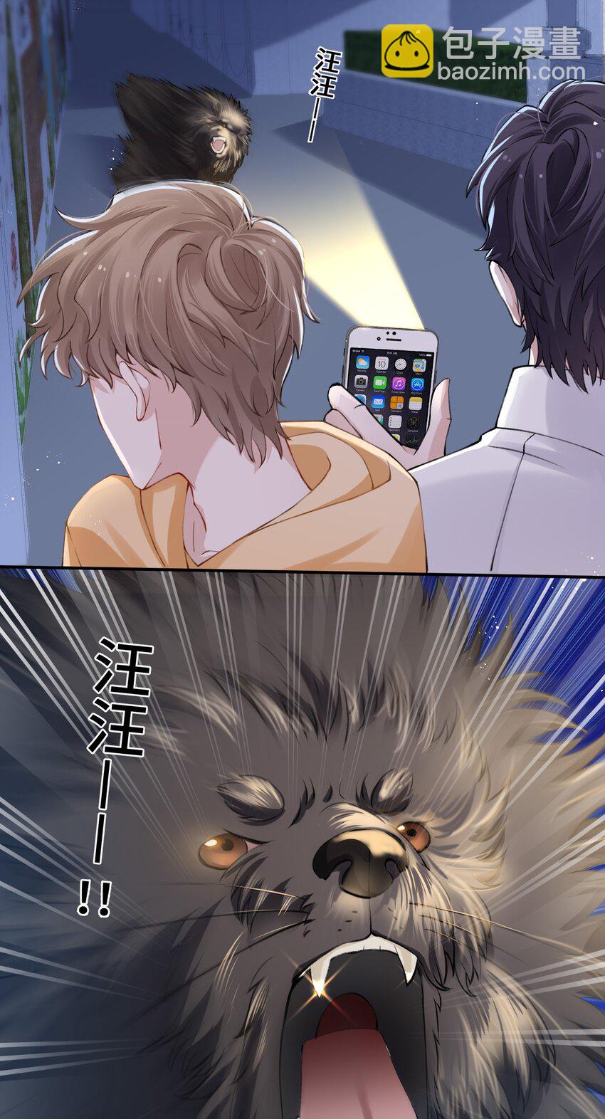 014 你是不是不行啊19