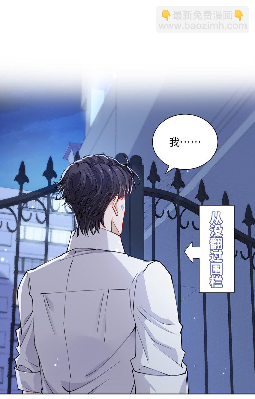 014 你是不是不行啊2