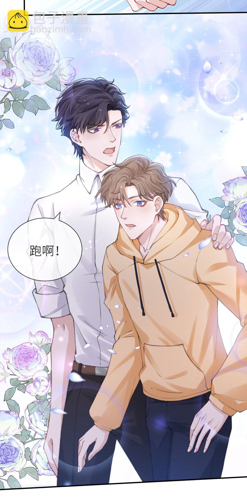 014 你是不是不行啊22