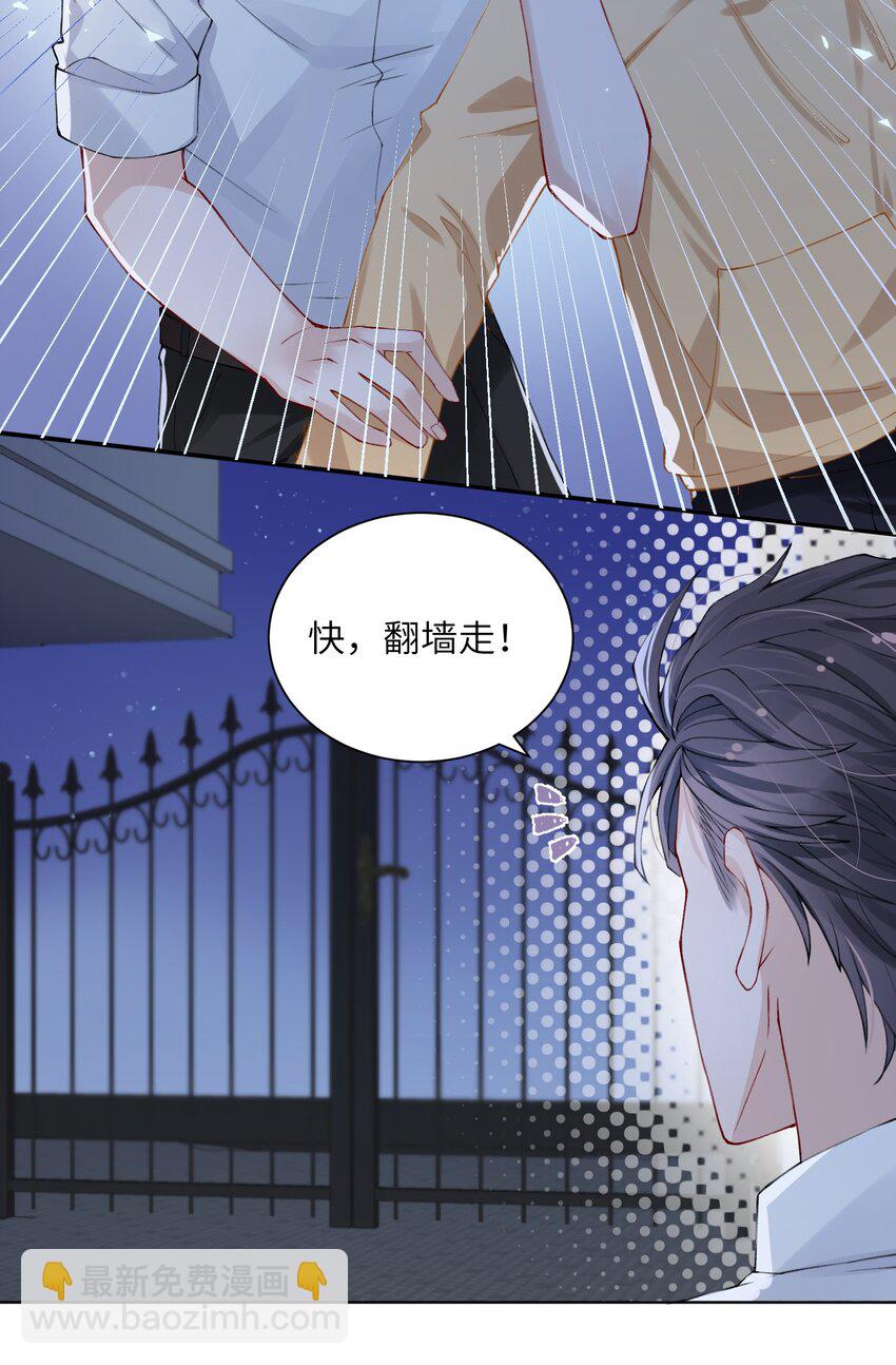 014 你是不是不行啊24