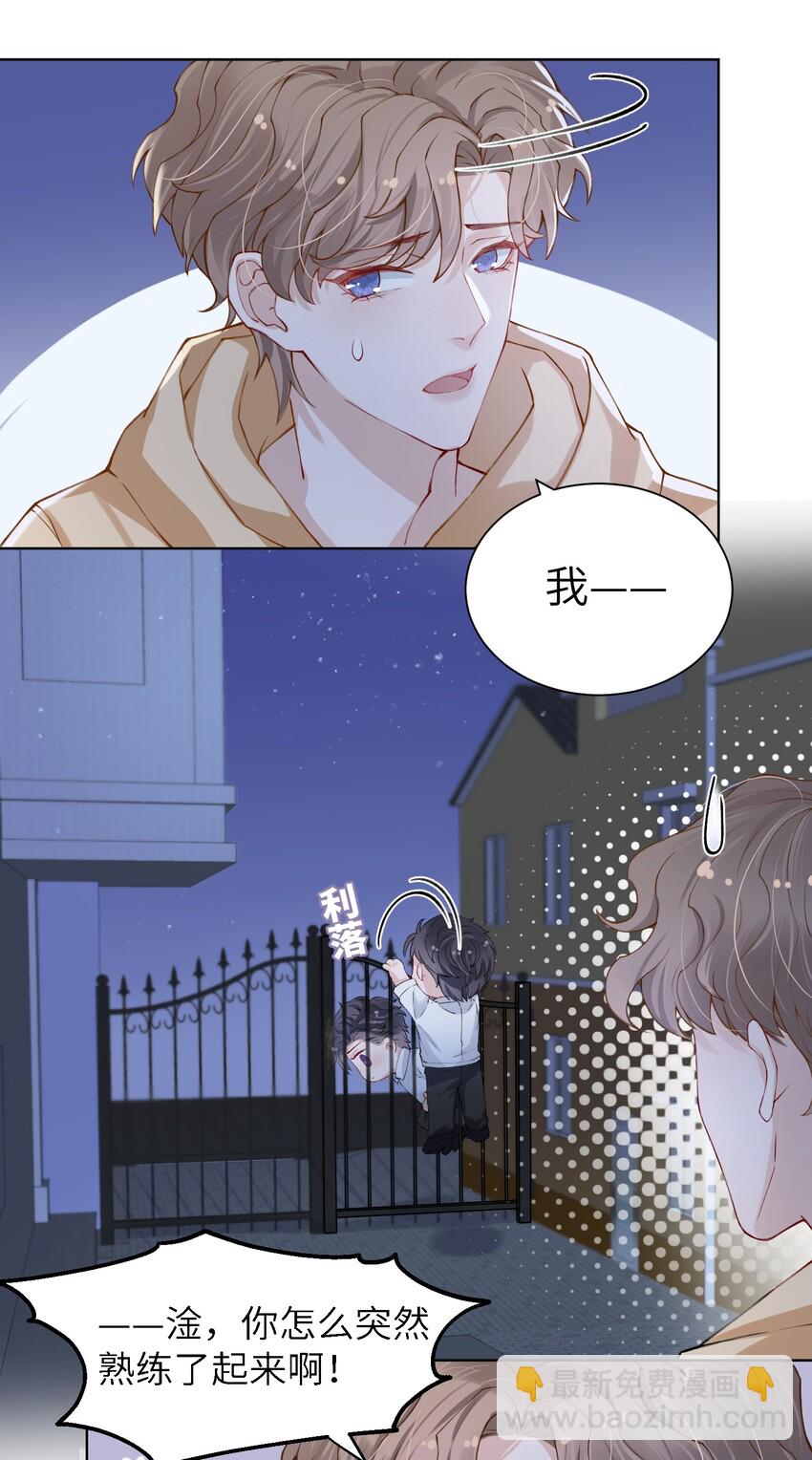 014 你是不是不行啊25
