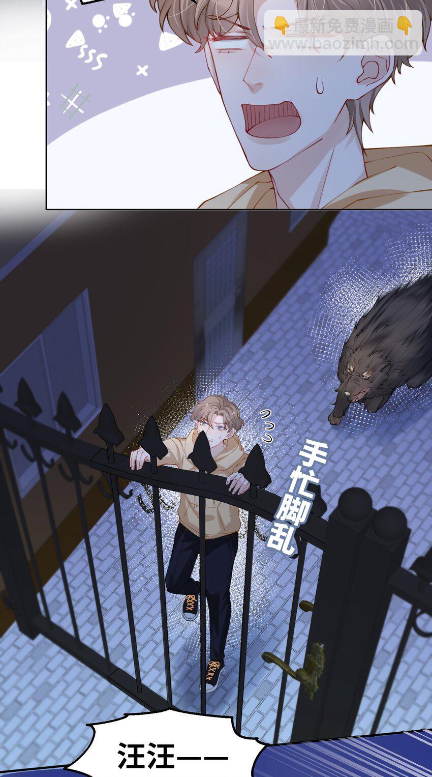 014 你是不是不行啊26