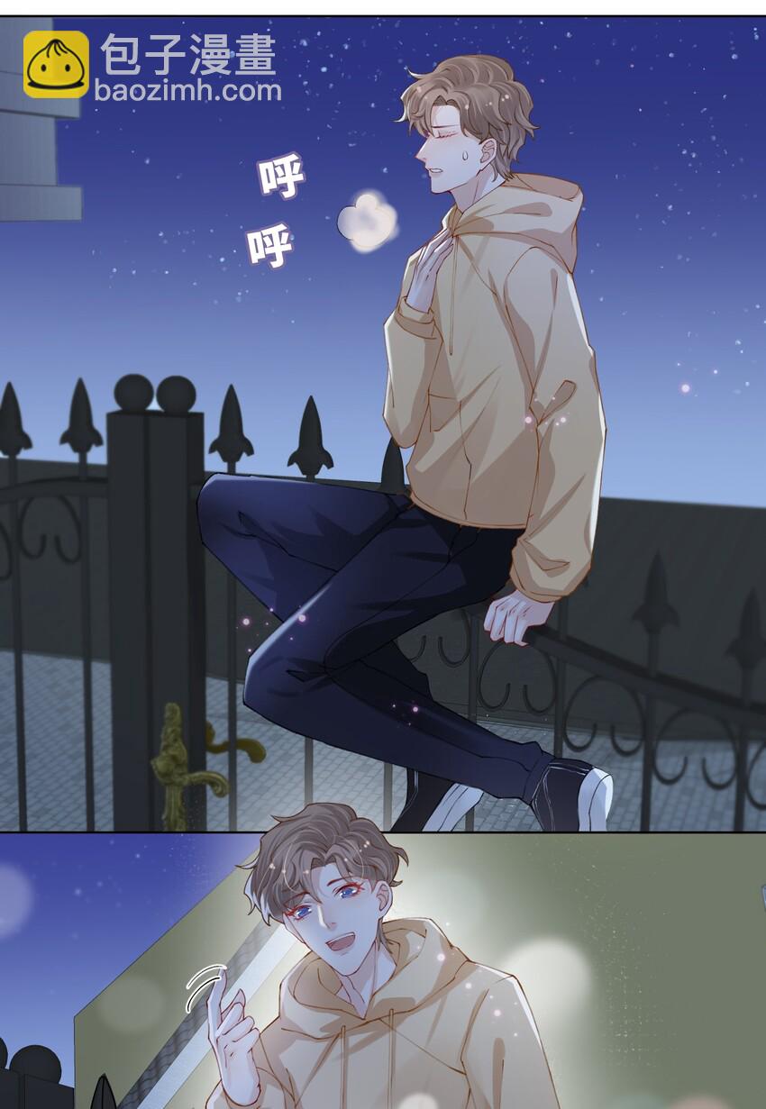 014 你是不是不行啊28