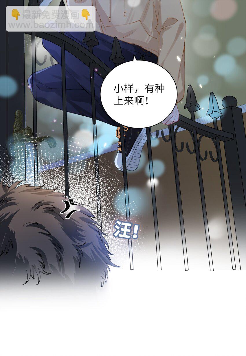 014 你是不是不行啊29