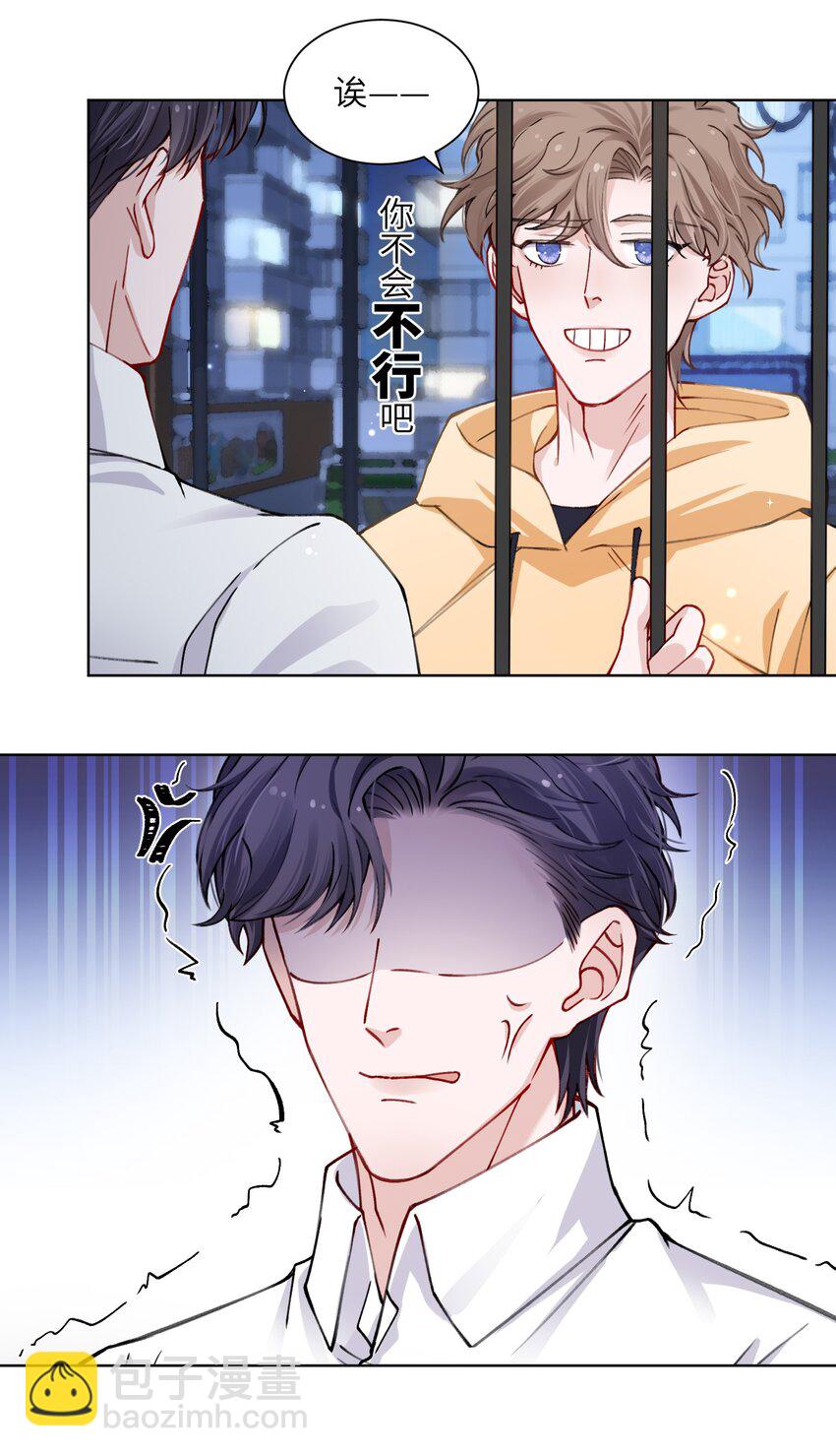 014 你是不是不行啊3