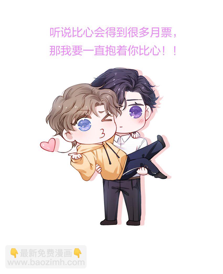 014 你是不是不行啊31