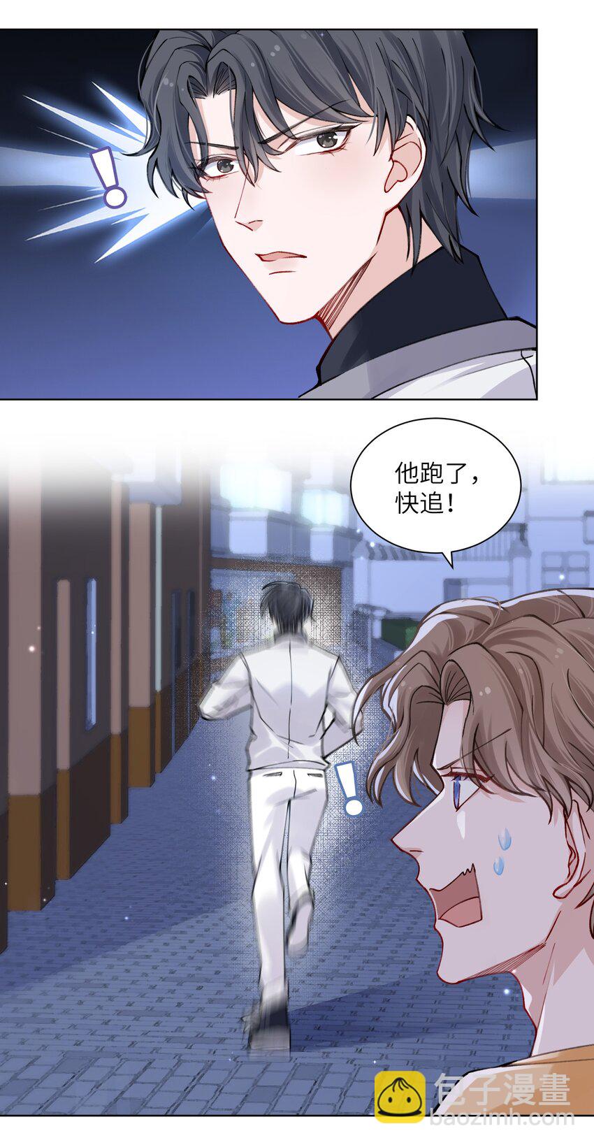 014 你是不是不行啊6