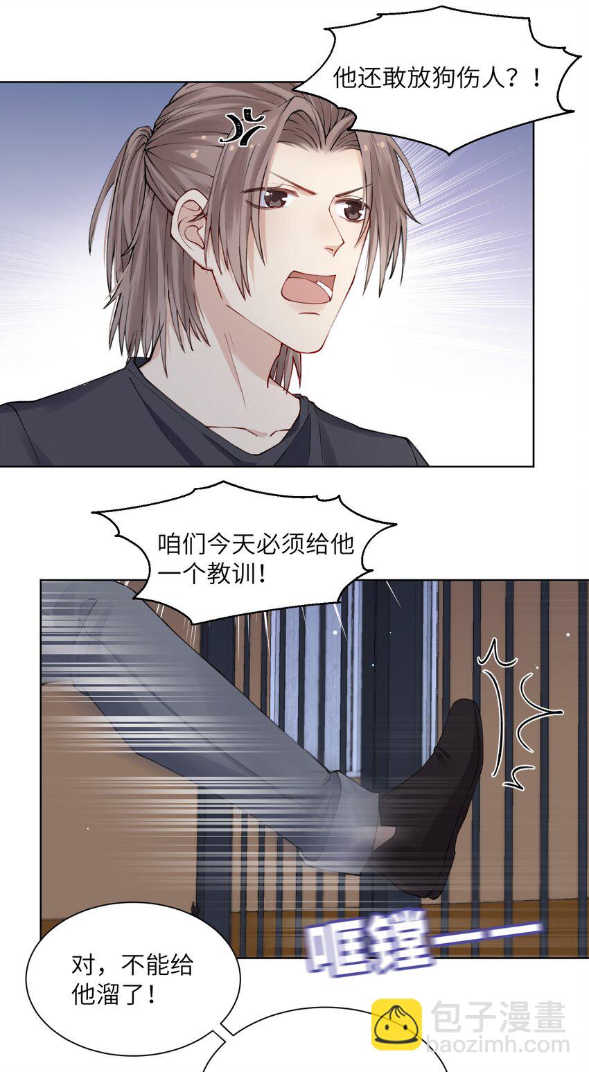 015 你幼稚不幼稚11