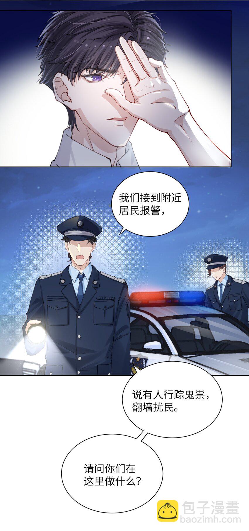 015 你幼稚不幼稚14