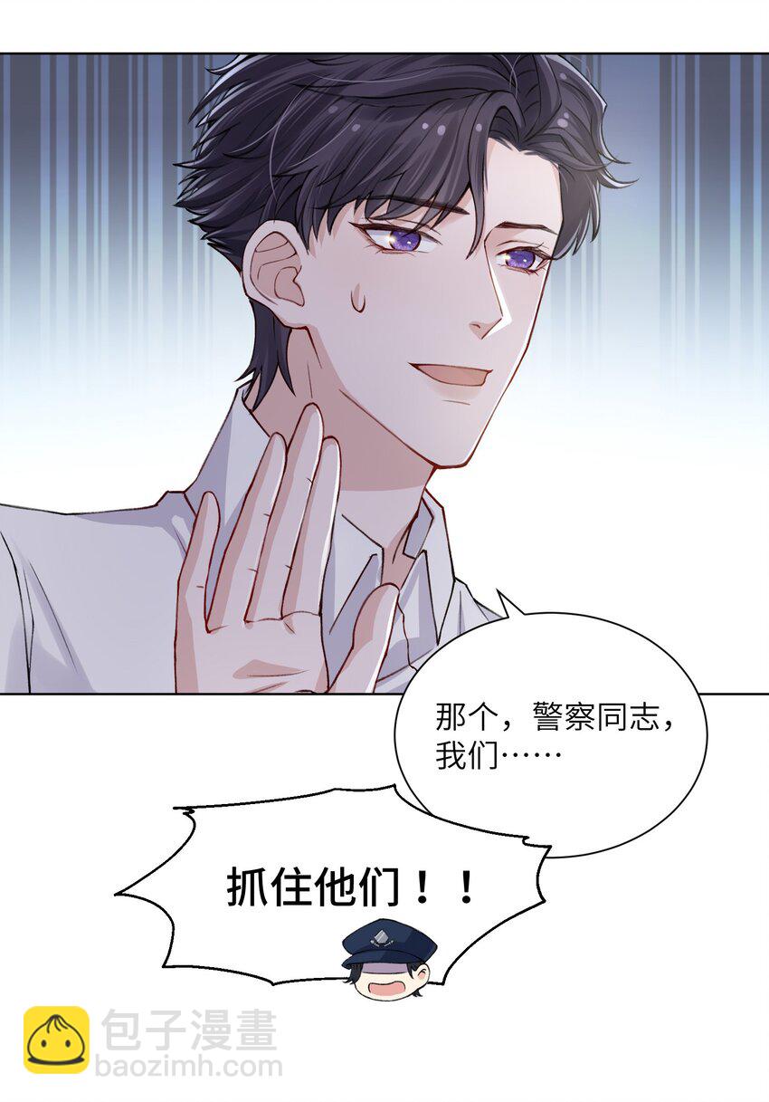 015 你幼稚不幼稚15