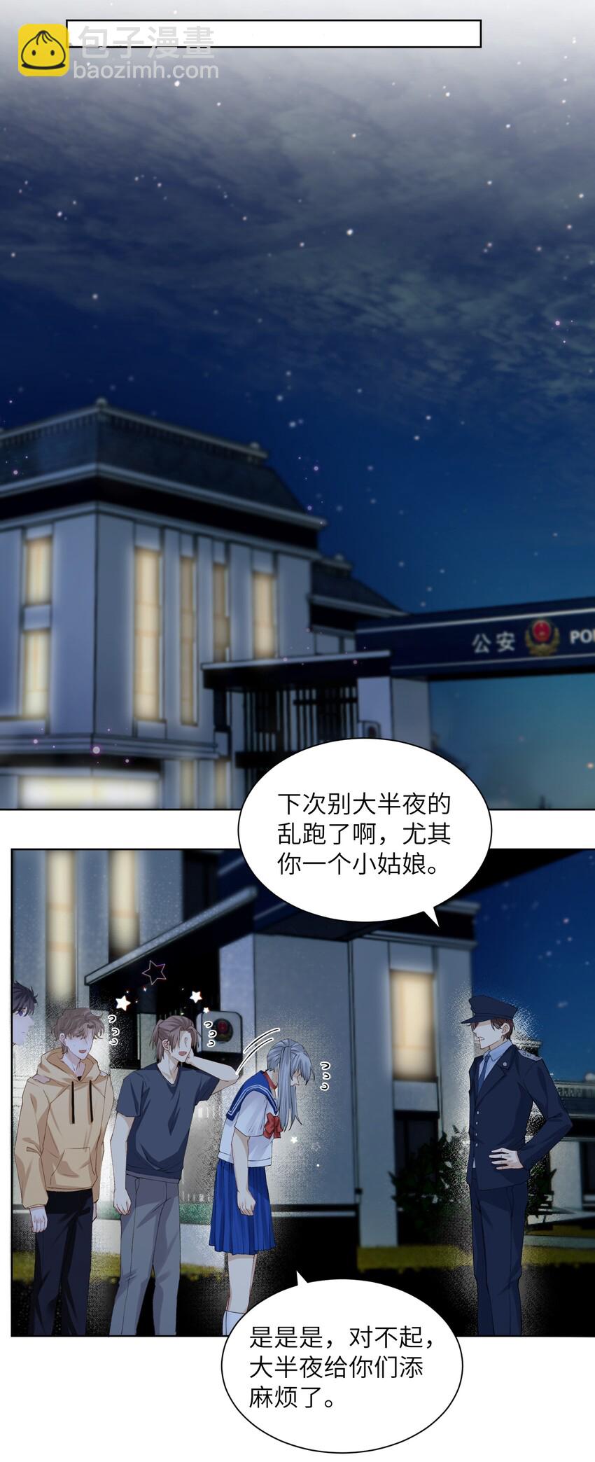 015 你幼稚不幼稚18
