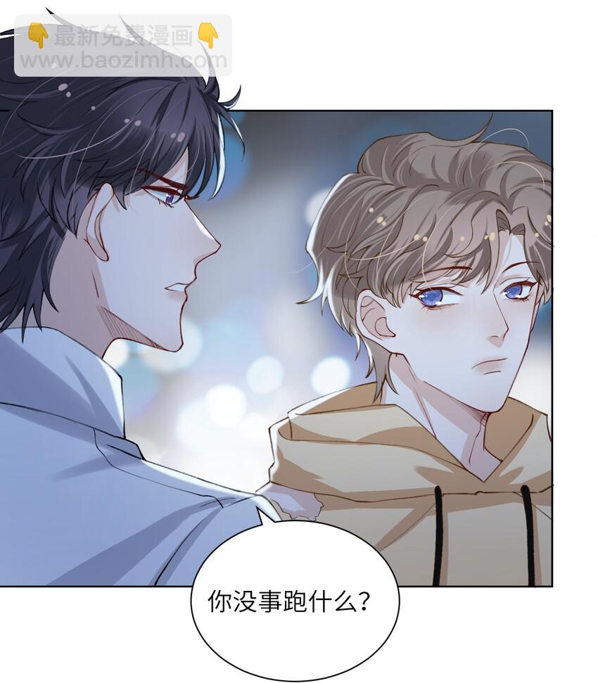 015 你幼稚不幼稚19