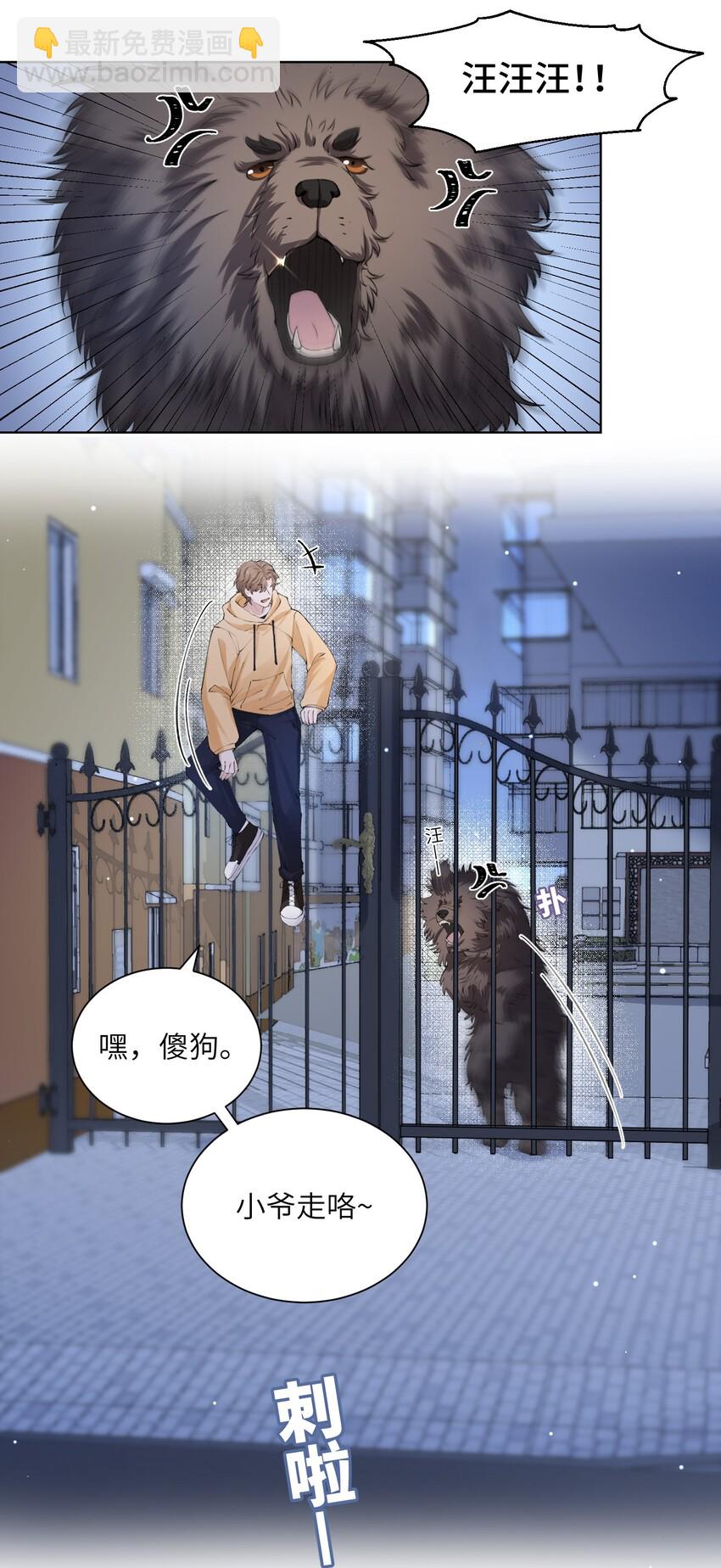 015 你幼稚不幼稚2