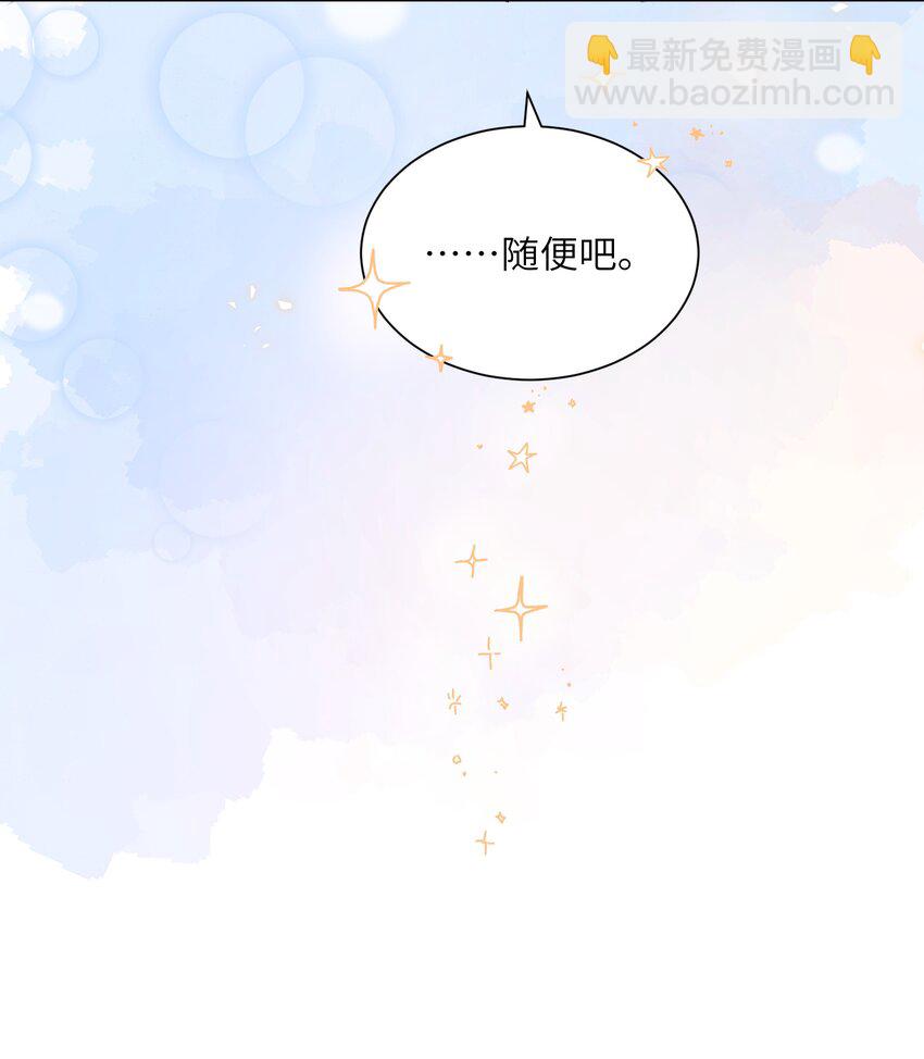 015 你幼稚不幼稚27