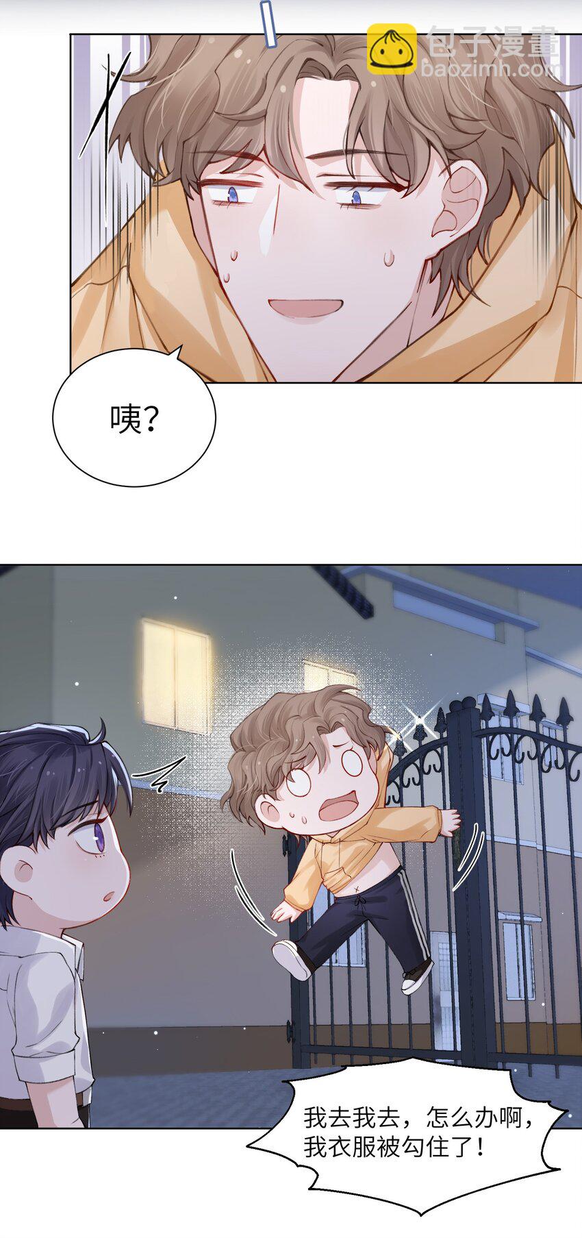 015 你幼稚不幼稚3