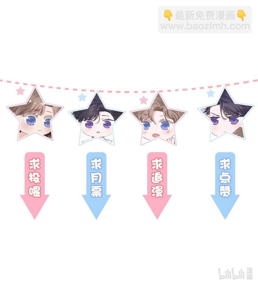 015 你幼稚不幼稚30